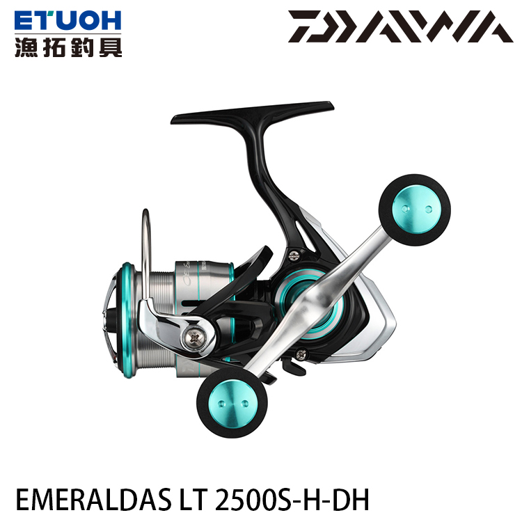 DAIWA 19 EMERALDAS LT 2500S-H-DH [紡車捲線器] [岸拋軟絲]