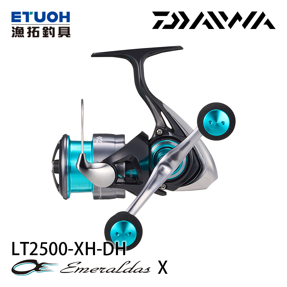 DAIWA 24 EMERALDAS X LT 2500-XH-DH [紡車捲線器]