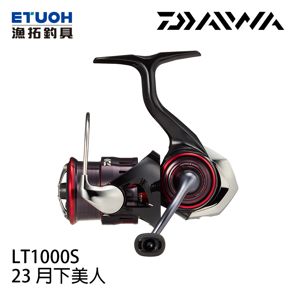 DAIWA 23 GEKKABIJIN 月下美人 LT1000S [紡車捲線器] [根魚 微物]