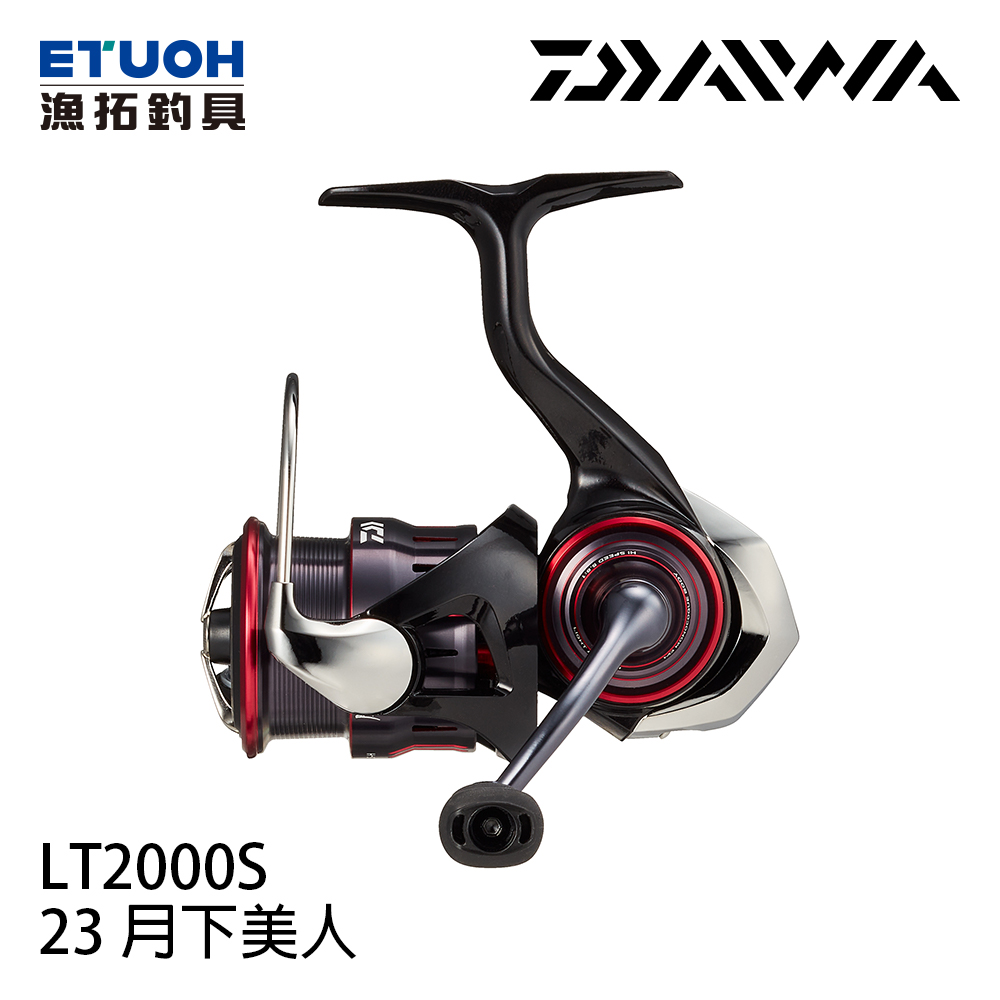 DAIWA 23 GEKKABIJIN 月下美人 LT2000S [紡車捲線器] [根魚 微物]