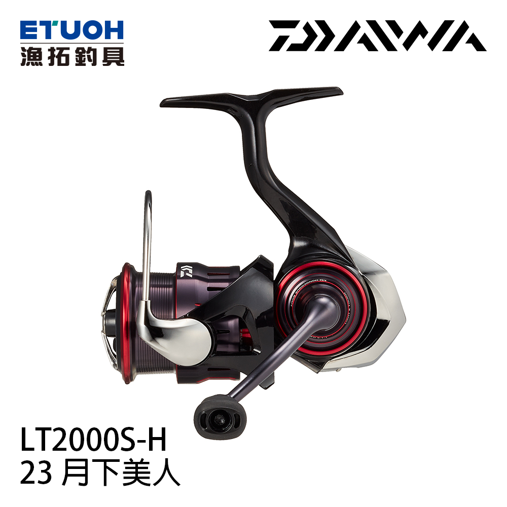 ダイワ 23月下美人 LT2000S スピニングリール DAIWA 【公式通販】 【DAIWA/ダイワ】00061163 23 月下美人 LT2000S-H (304538) スピニングリール