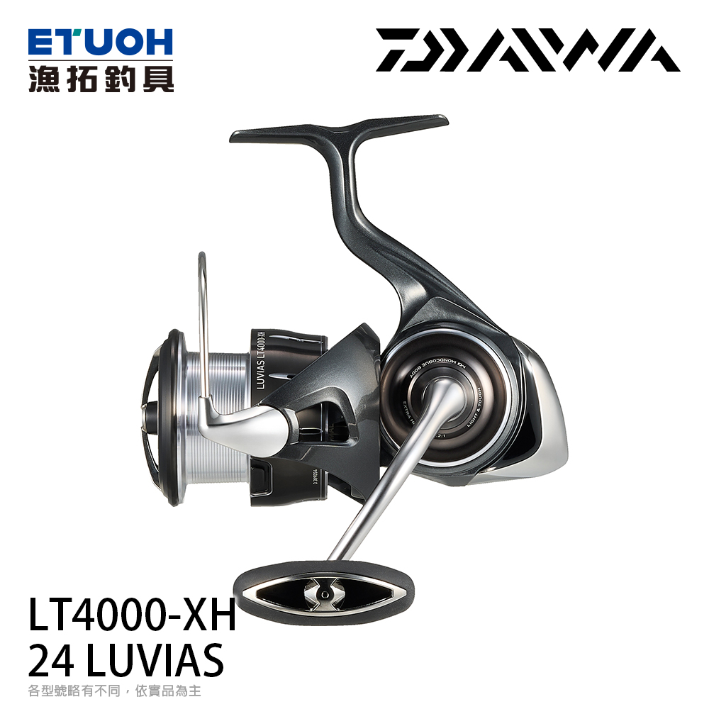 DAIWA 24 LUVIAS LT4000-XH [紡車捲線器]