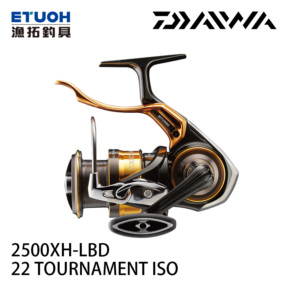 [送500元滿額抵用券]DAIWA 22 TOURNAMENT ISO 2500XH-LBD [手煞車捲線器] [磯釣]