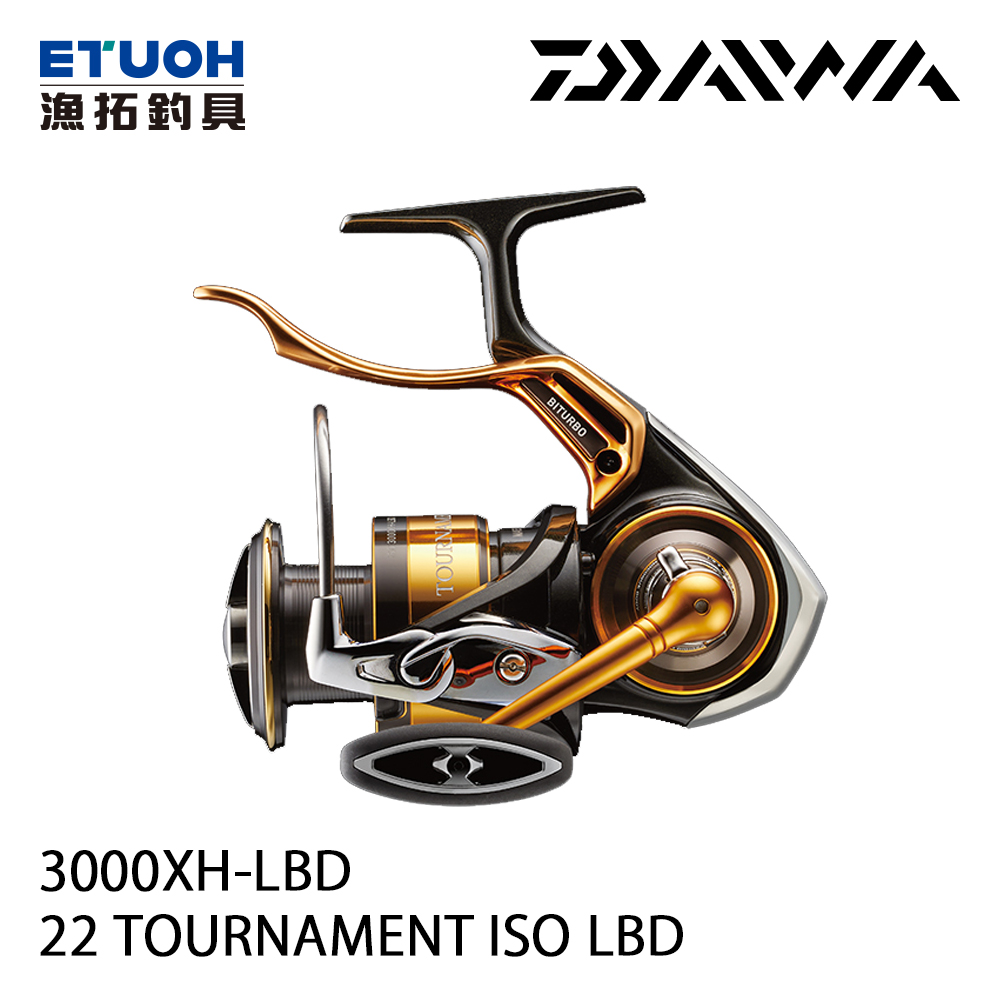 [送500元滿額抵用券]DAIWA 22 TOURNAMENT ISO 3000XH-LBD [手煞車捲線器] [磯釣]