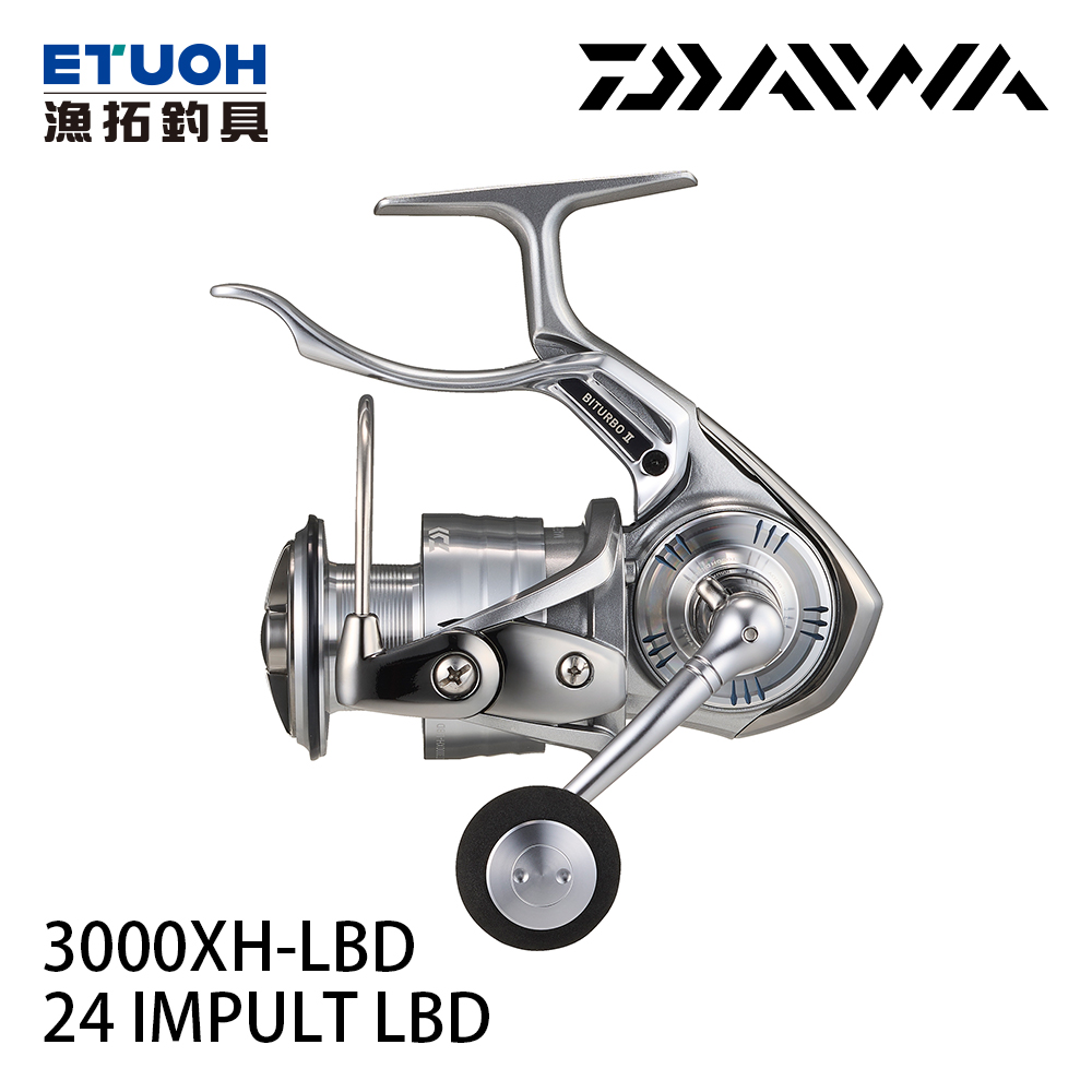 DAIWA 24 IMPULT 3000XH-LBD [紡車捲線器] [手剎車] [磯釣]