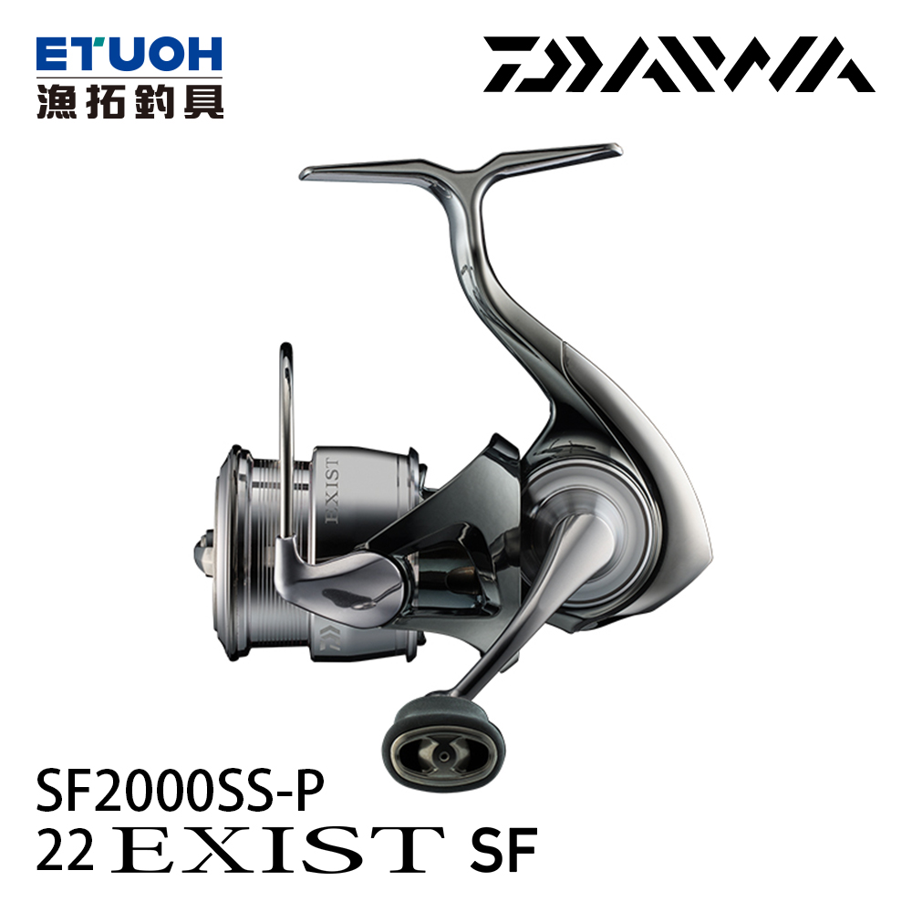 DAIWA 22 EXIST SF2000SS-P [紡車捲線器]