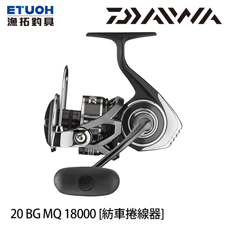 Carrete De Pesca Daiwa BG Monocoque 18000 - Cuerpo De Aluminio, Embrague ATD, Para Spinning Pesado