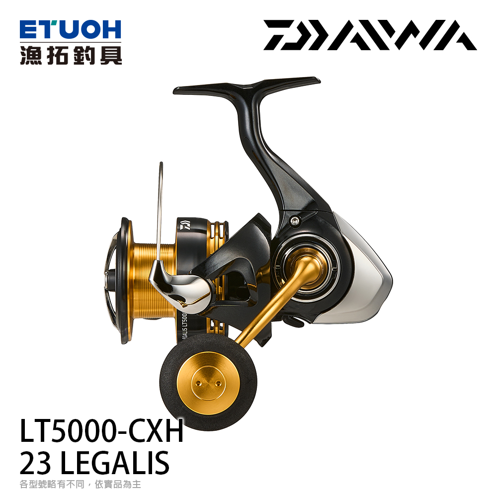 DAIWA 23 LEGALIS LT5000-CXH [紡車捲線器]