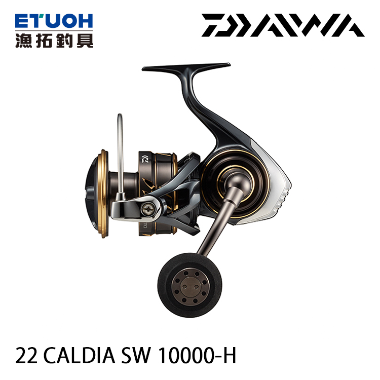 DAIWA 22 CALDIA SW 10000-H [紡車捲線器]