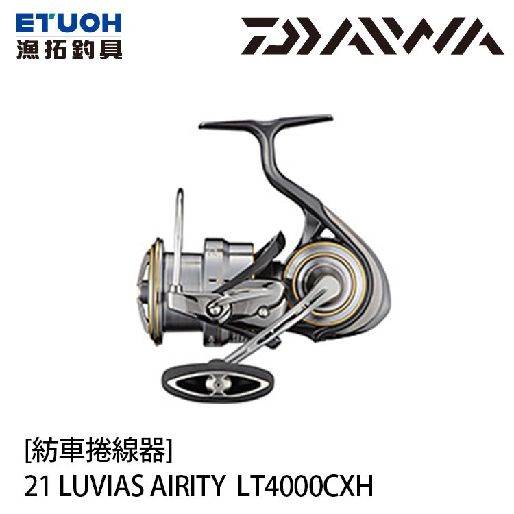 DAIWA 21 LUVIAS AIRITY LT 4000-CXH [紡車捲線器]