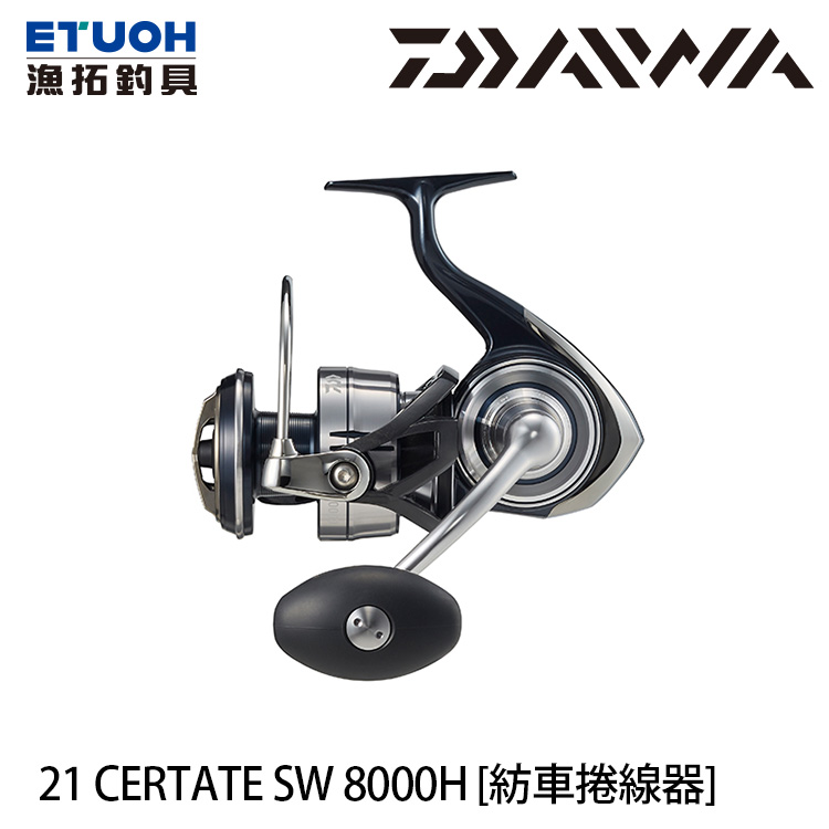 DAIWA 21 CERTATE SW 8000-H [紡車捲線器]