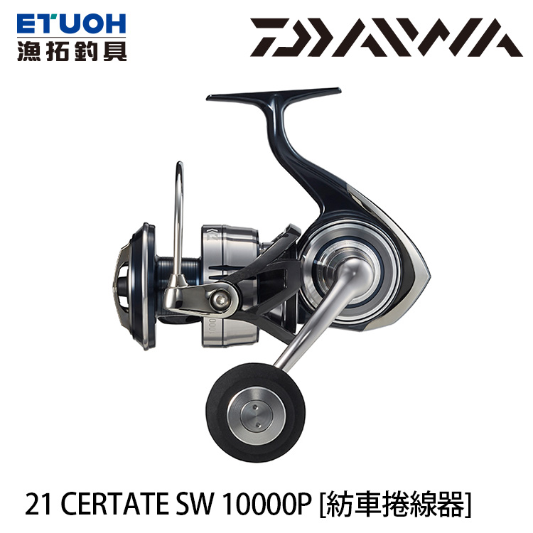 DAIWA 21 CERTATE SW 10000-P [紡車捲線器]