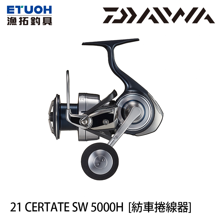 DAIWA 21 CERTATE SW 5000-H [紡車捲線器]