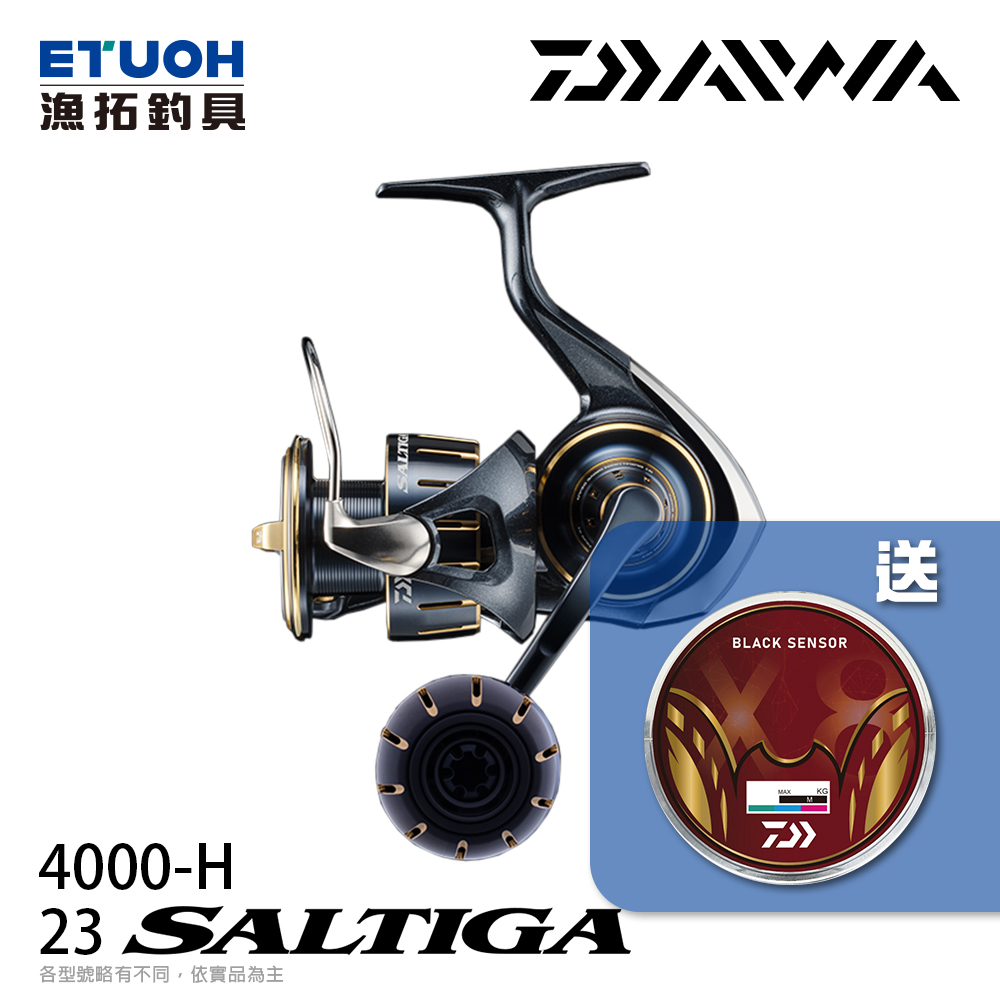 Daiwa 23 Saltiga 4000-H