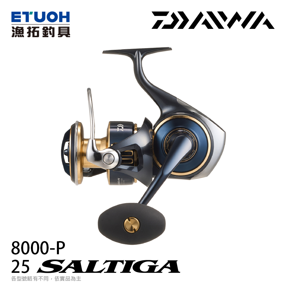 DAIWA 25 SALTIGA 8000-P [紡車捲線器]