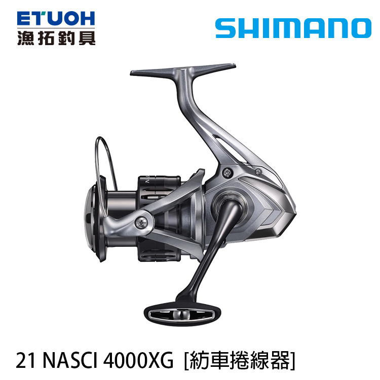 SHIMANO 21 NASCI 4000XG [紡車捲線器] [新手入門]