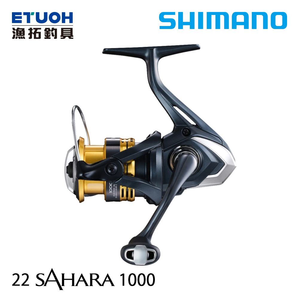 SHIMANO 22 SAHARA 1000 [紡車捲線器] [新手入門] - 漁拓釣具官方線上購物平台