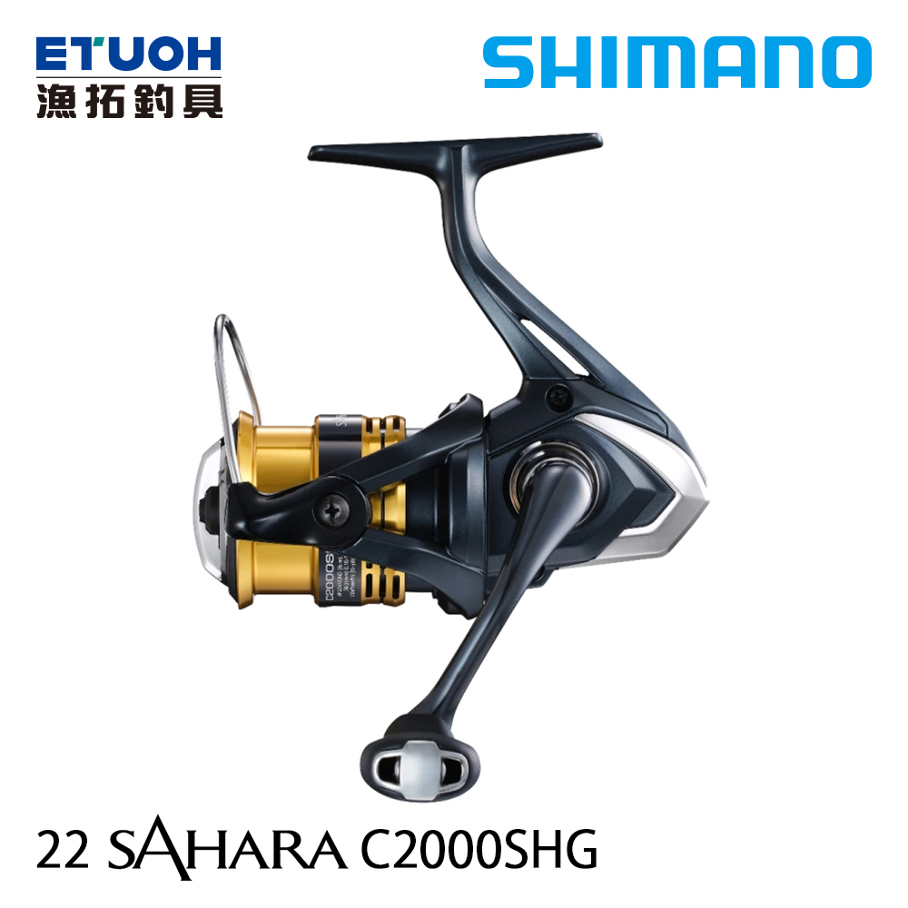 SHIMANO 22 SAHARA C2000SHG [紡車捲線器] [新手入門]