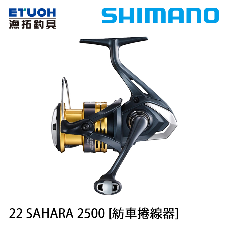 Shimano 22 SAHARA 2500 Spinning Reel