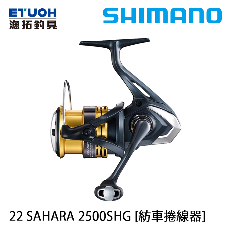 2023正規激安 SHIMANO 紡車捲線器- SAHARA2500SHG SAHARA フィッシング