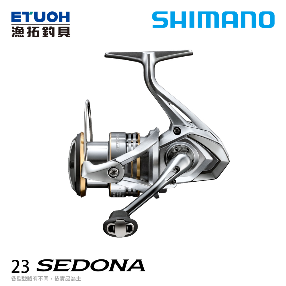 SHIMANO シマノ23 SEDONA 4000 , 4000XG [紡車捲系器] [新手入門] - 漁拓釣具官方線上購物平台