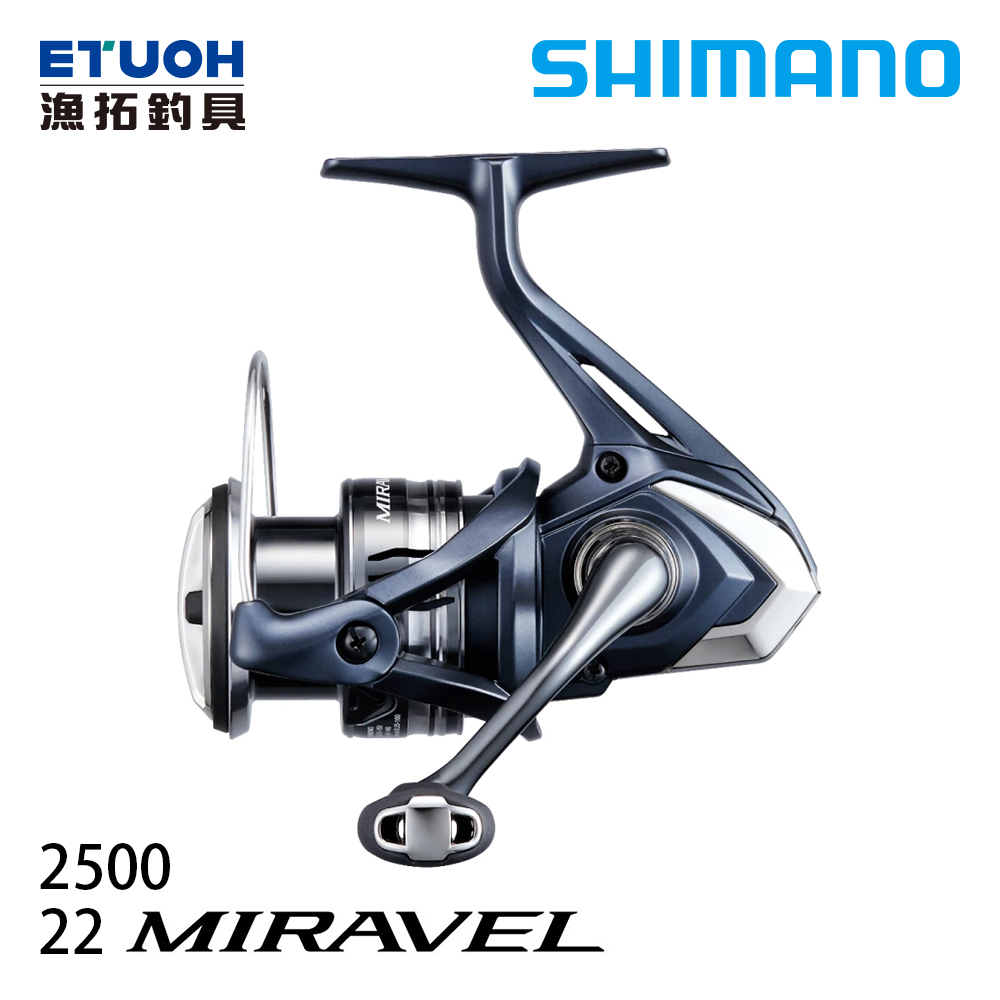 SHIMANO 22 MIRAVEL 2500 [紡車捲線器]