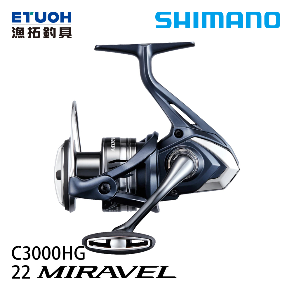 SHIMANO 22 MIRAVEL C3000HG [紡車捲線器] - 漁拓釣具官方線上購物平台