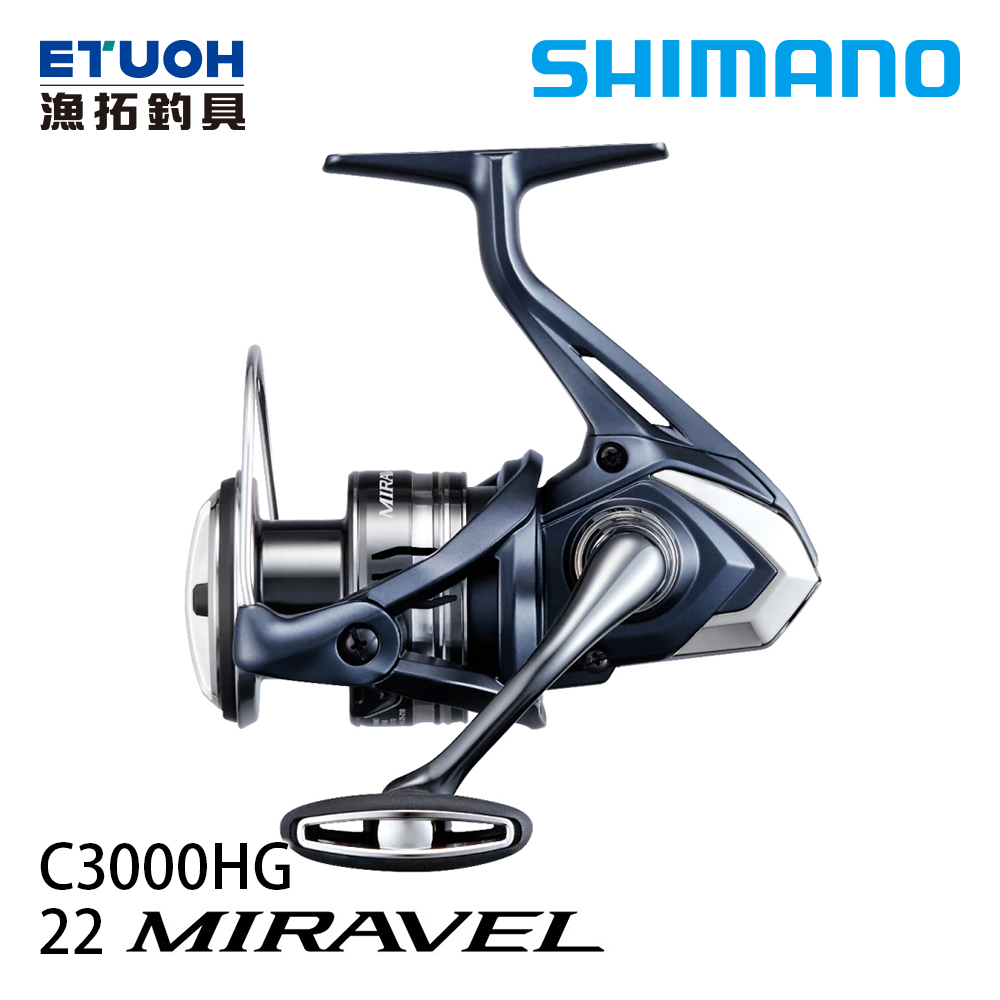 SHIMANO 22 MIRAVEL C3000HG [紡車捲線器]