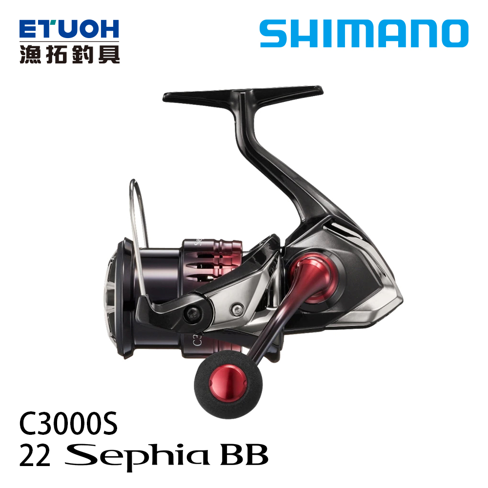 SHIMANO 22 SEPHIA BB C3000S [紡車捲線器] [岸拋軟絲]