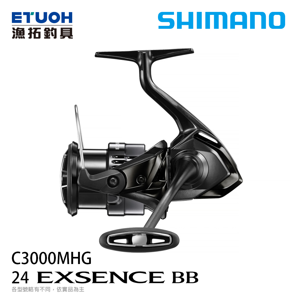 SHIMANO 24 EXSENCE BB C3000MHG [紡車捲線器]