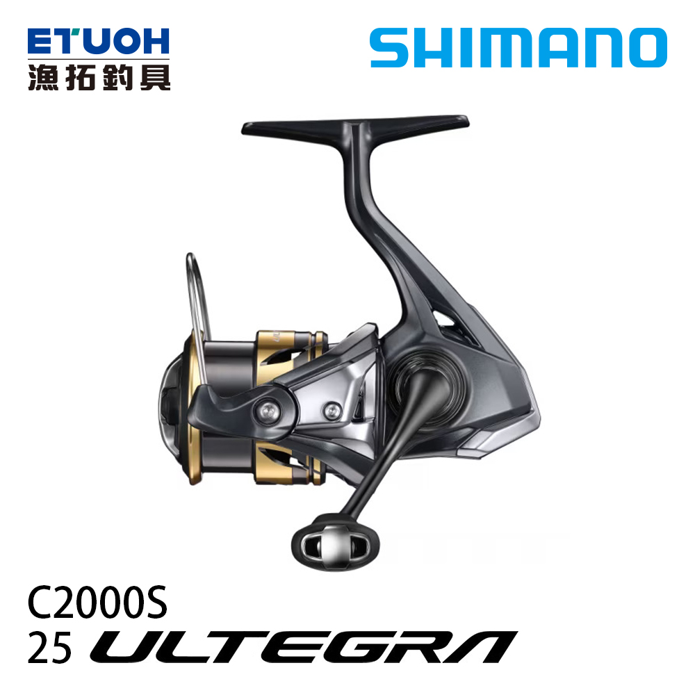 [預購-非現貨] SHIMANO 25 ULTEGRA C2000S [紡車捲線器]