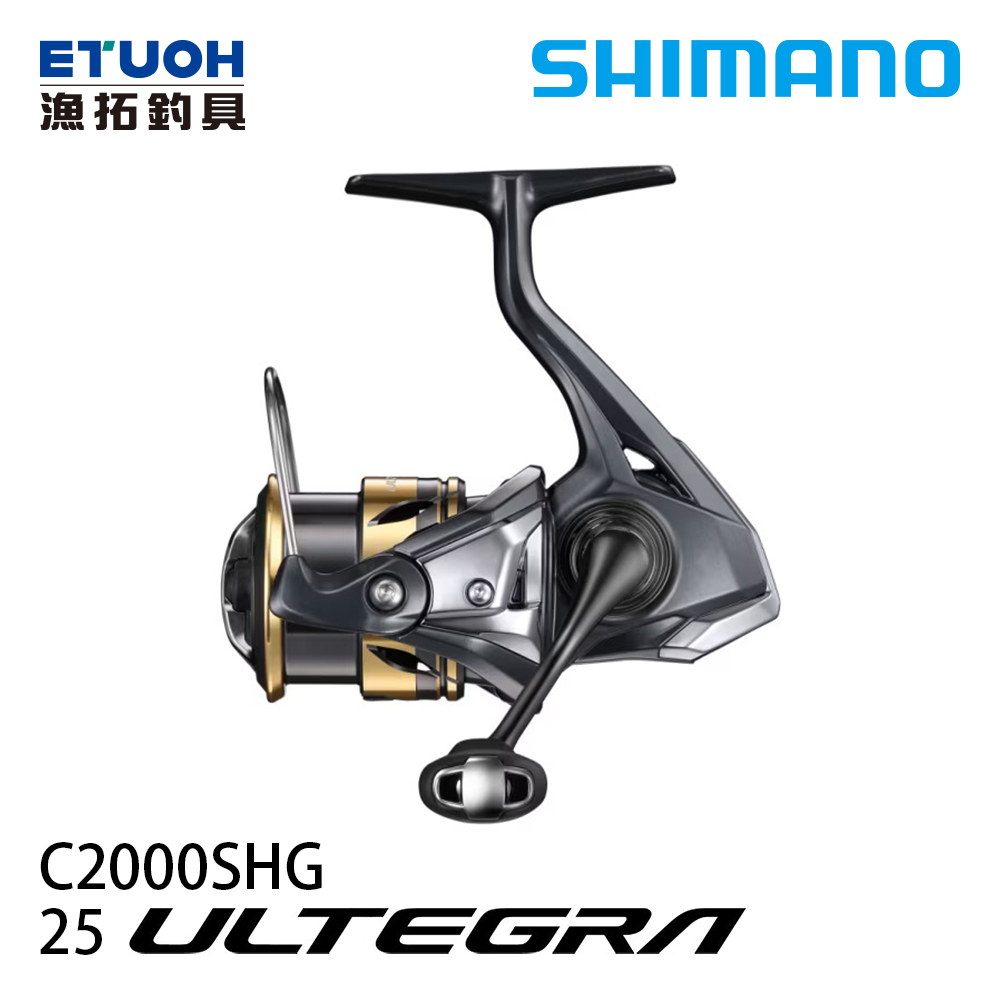 [預購-非現貨] SHIMANO 25 ULTEGRA C2000SHG [紡車捲線器]