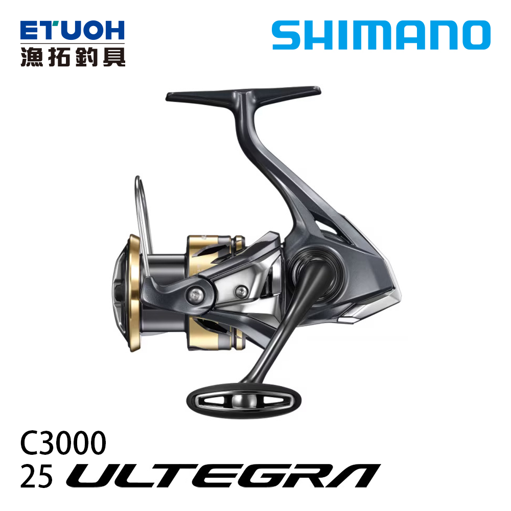 [預購-非現貨] SHIMANO 25 ULTEGRA C3000 [紡車捲線器]