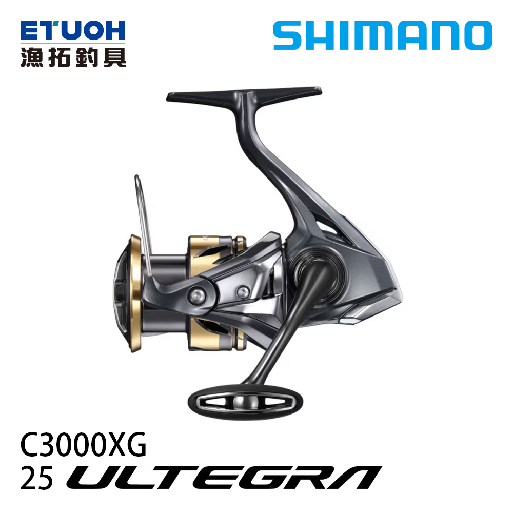 [預購-非現貨] SHIMANO 25 ULTEGRA C3000XG [紡車捲線器]