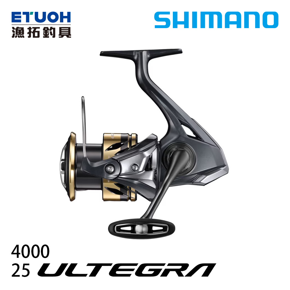 [預購-非現貨] SHIMANO 25 ULTEGRA 4000 [紡車捲線器]