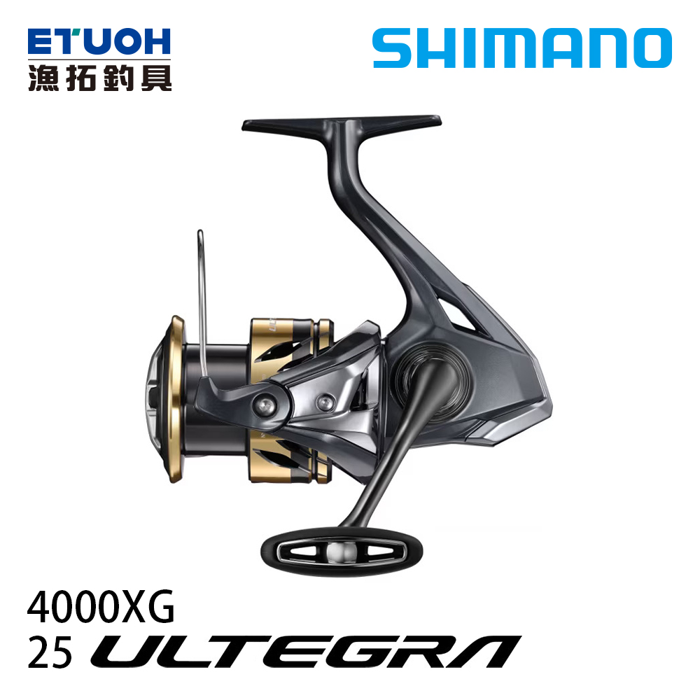 [預購-非現貨] SHIMANO 25 ULTEGRA 4000XG [紡車捲線器]