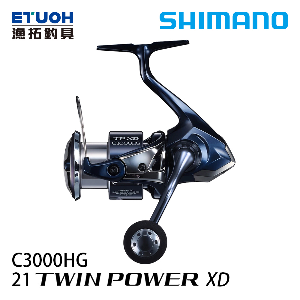 SHIMANO 21 TWINPOWER XD C3000HG [紡車捲線器]