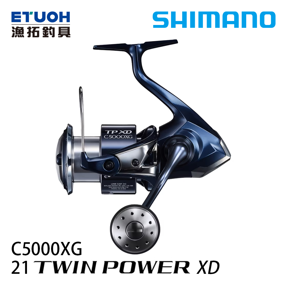 SHIMANO 21 TWINPOWER XD C5000XG [紡車捲線器] - 漁拓釣具官方線上