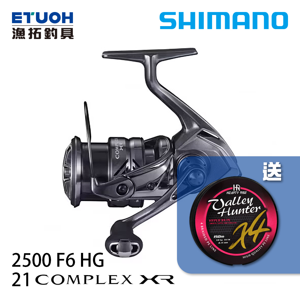 Shimano 21 Complex XR 2500 F6 HG