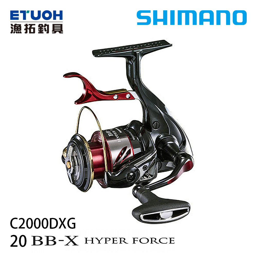 SHIMANO 20 BB-X HYPER FORCE C2000DXG [手煞車捲線器] [磯釣]