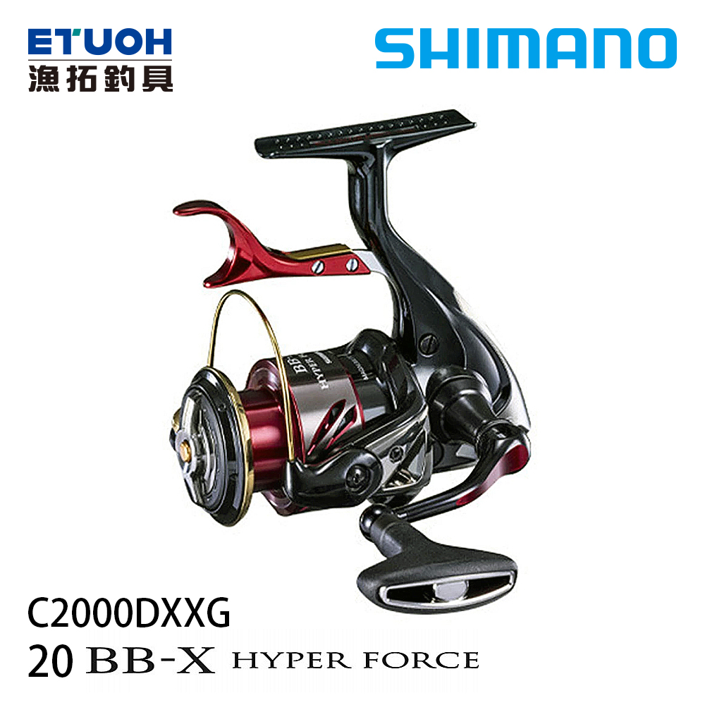 SHIMANO 20 BB-X HYPER FORCE C2000DXXG [手煞車捲線器] [磯釣]