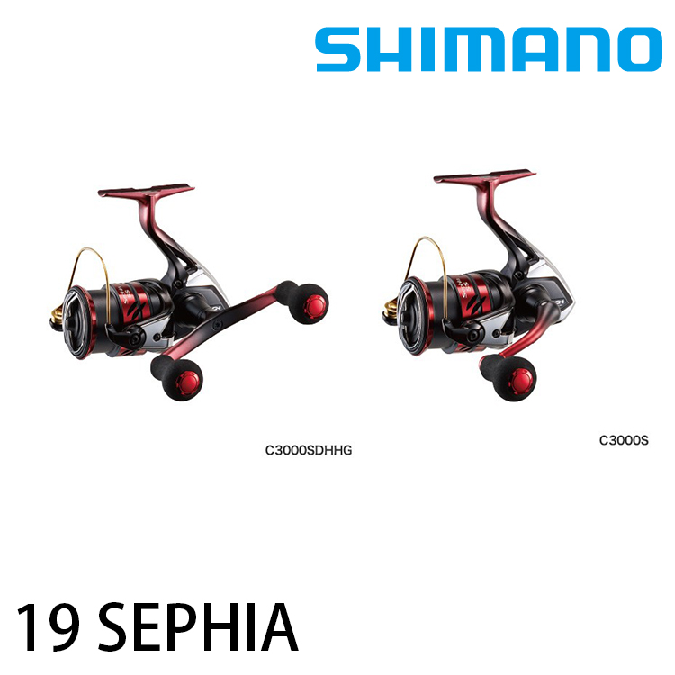 SHIMANO 19 SEPHIA SS C3000SDH [紡車捲線器] [岸拋軟絲]