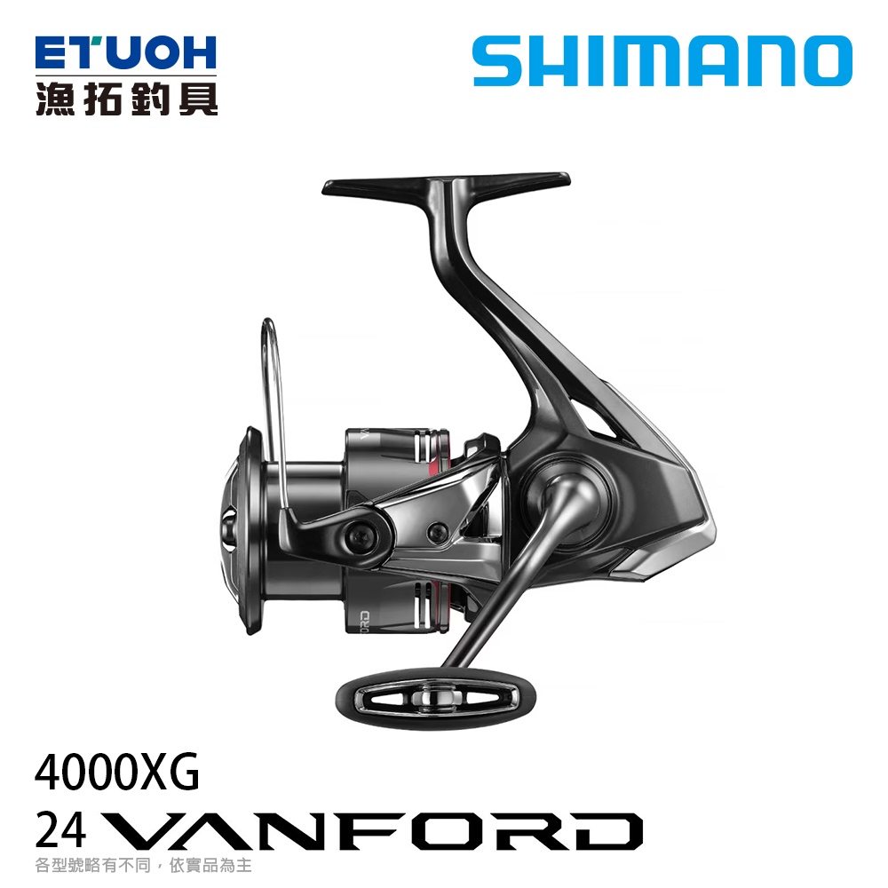 [預購-非現貨] SHIMANO 24 VANFORD 4000XG [紡車捲線器]