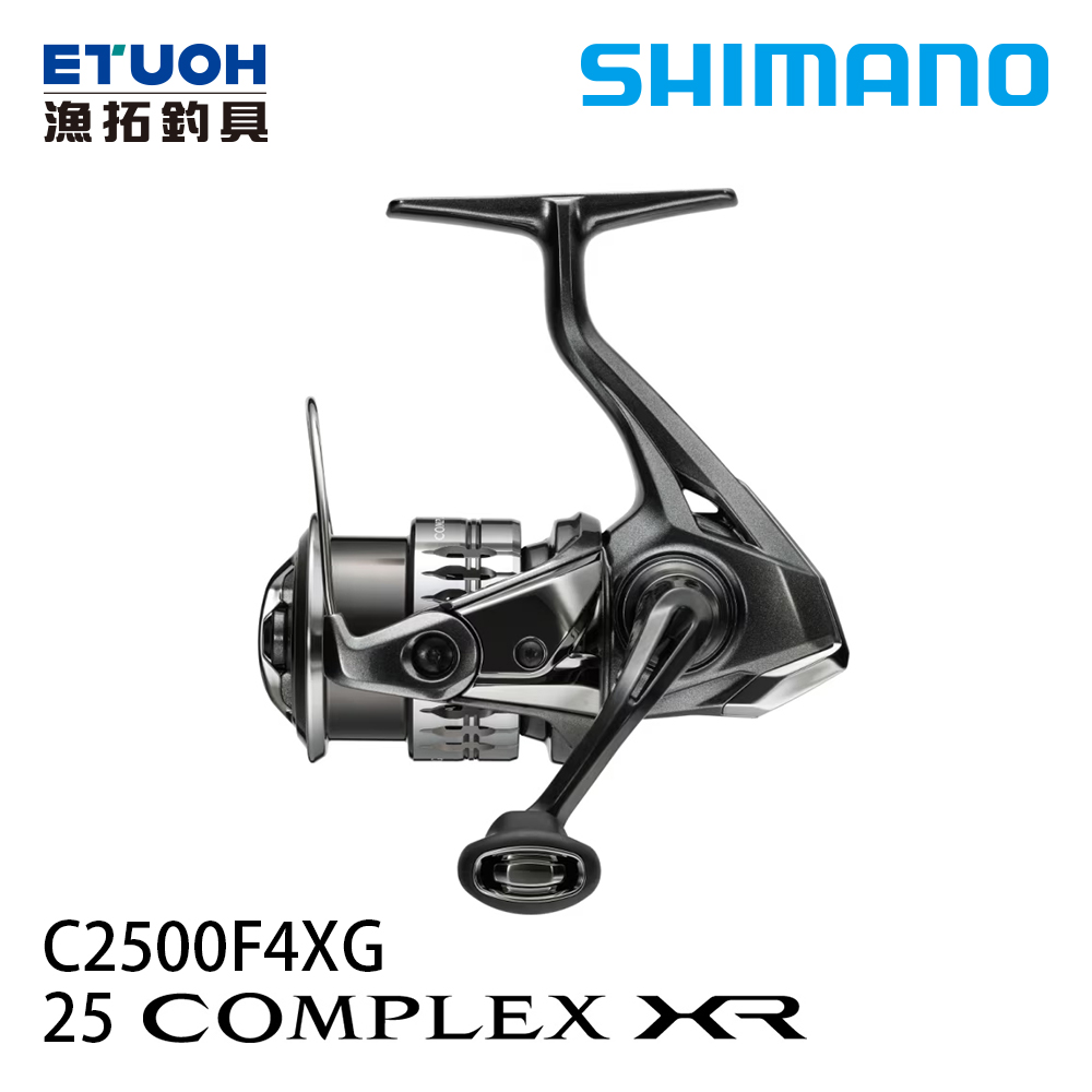 [預購-非現貨] SHIMANO 25 COMPLEX XR C2500 F4 XG [紡車捲線器]