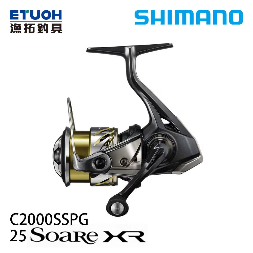 SHIMANO 25 SOARE XR C2000SSPG [紡車捲線器]