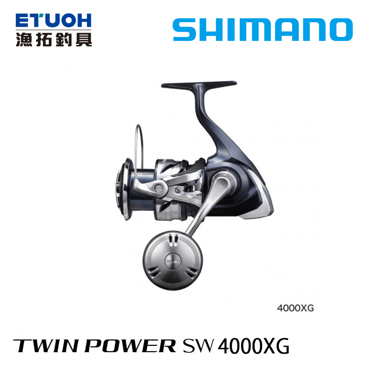 SHIMANO 21 TWINPOWER SW 4000XG [紡車捲線器]