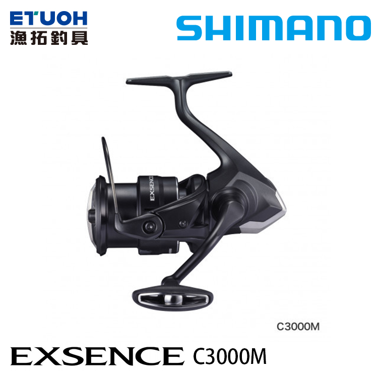 SHIMANO 21 EXSENCE C3000M [紡車捲線器]