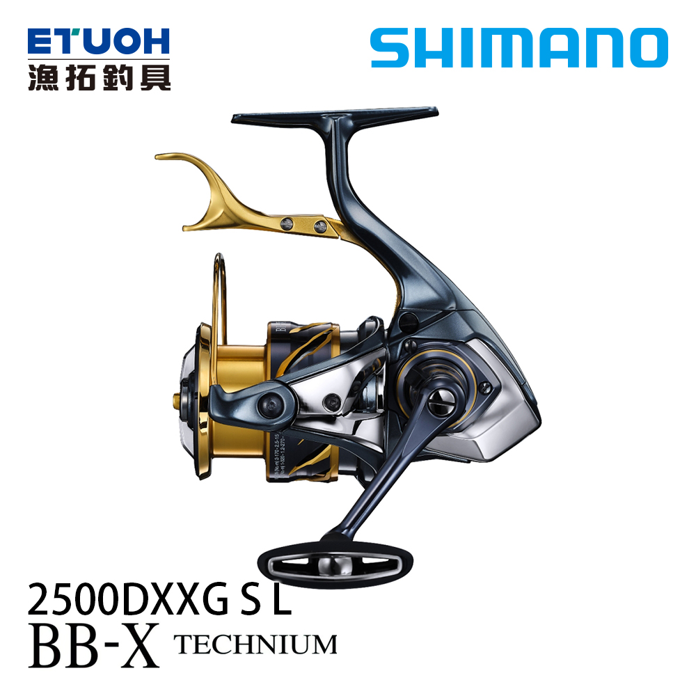 SHIMANO 21 BB-X TECHNIUM 2500DXXG S-L [鐵殼牛][手煞車捲線器] [磯釣]