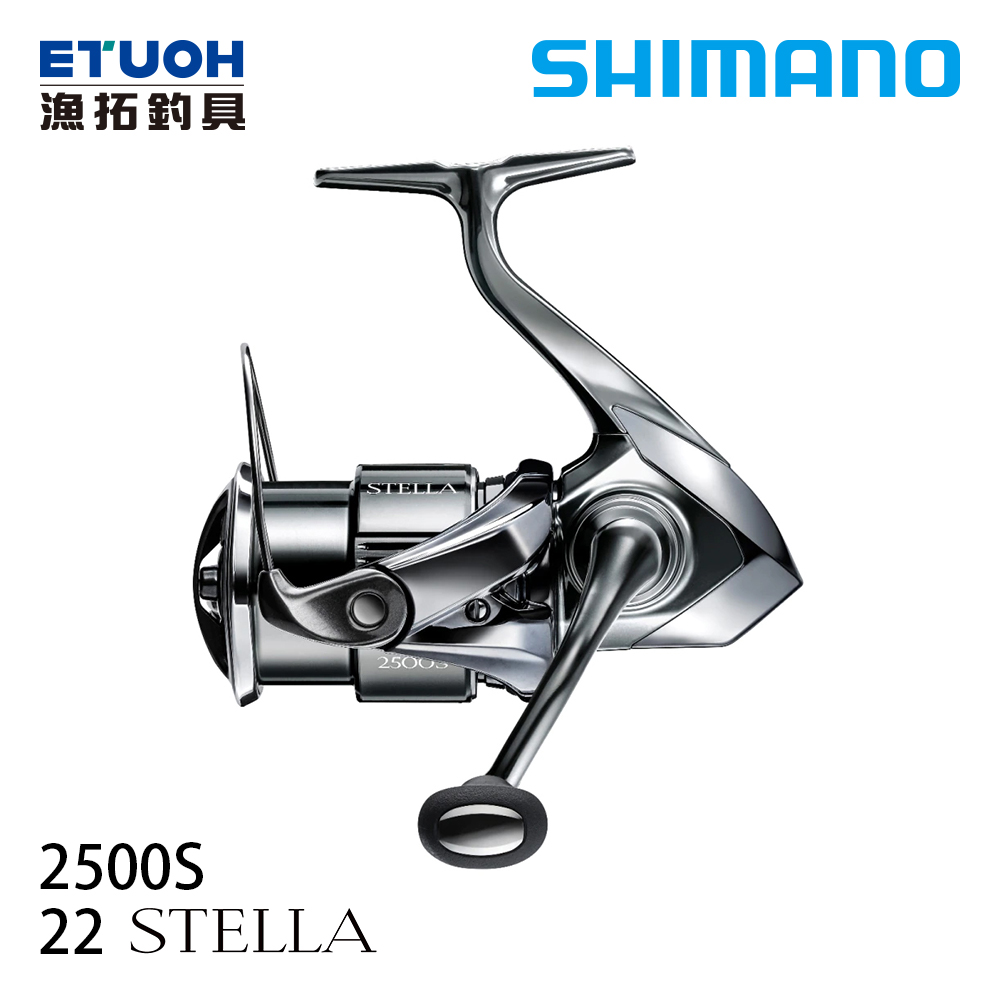 SHIMANO 22 STELLA 2500S [紡車捲線器]