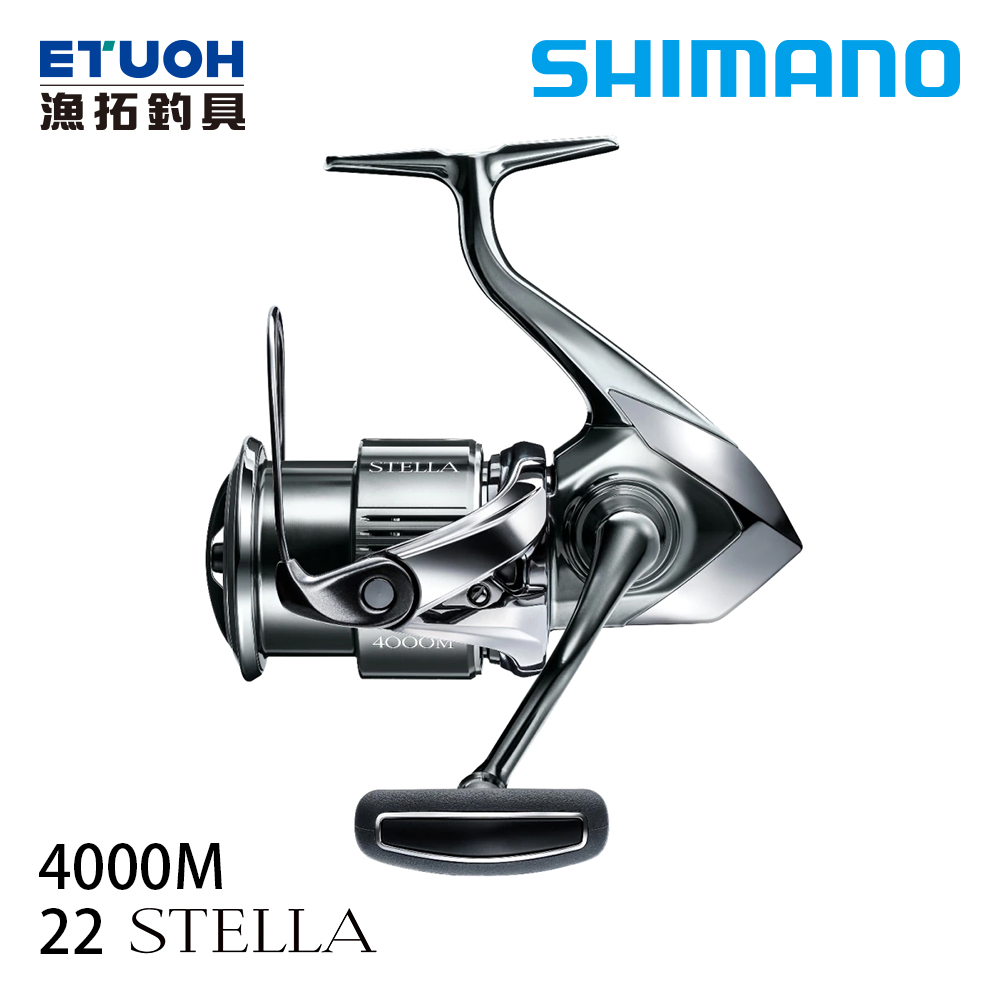 SHIMANO 22 STELLA 4000M [紡車捲線器]